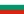 Bulgaria Second League
